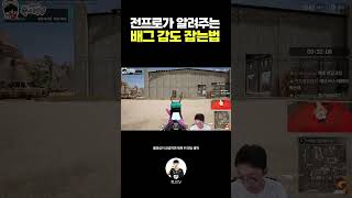 A professional's tips for catching Barin's senses screenshot 2