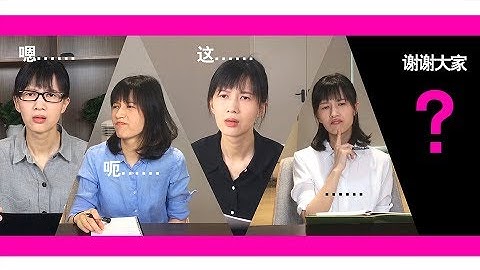 papi酱 - 业务标兵【papi酱的周一放送】