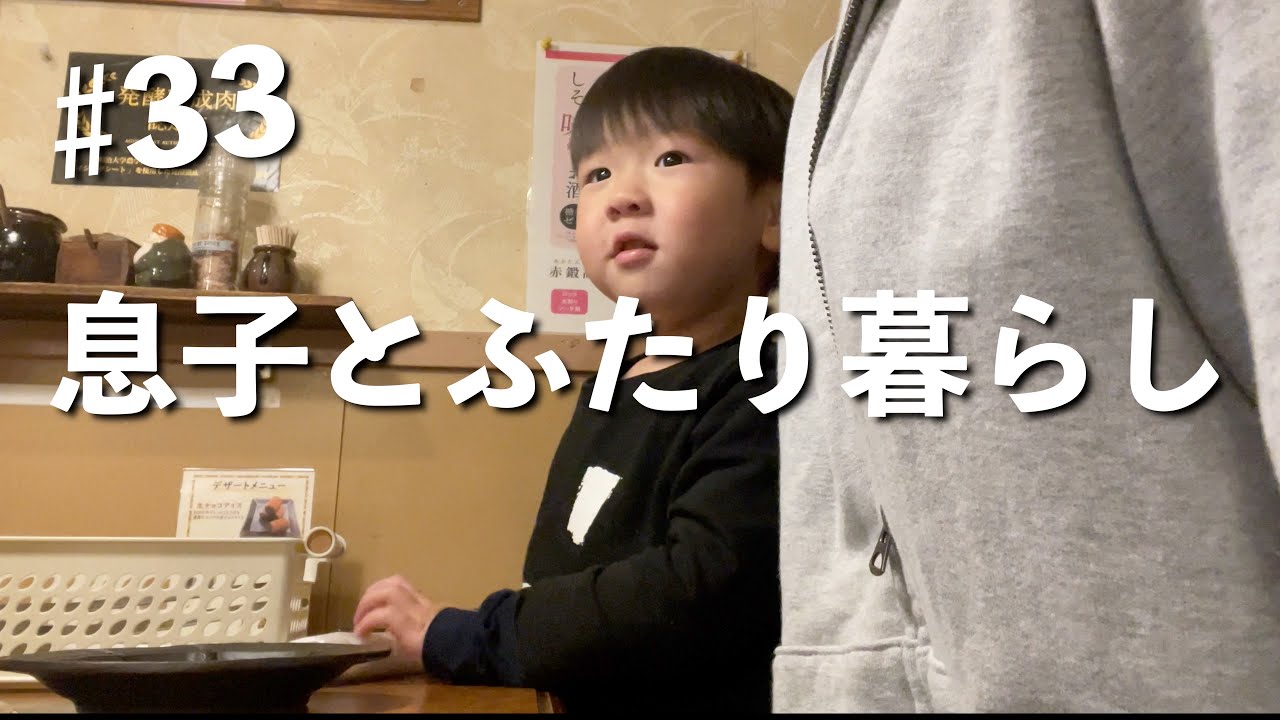 Daily life in a single-father household] An ordinary weekday