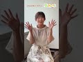 【空のあとがき】山岸キャスターが気になったリポートは？ #通勤タイパ #山岸愛梨