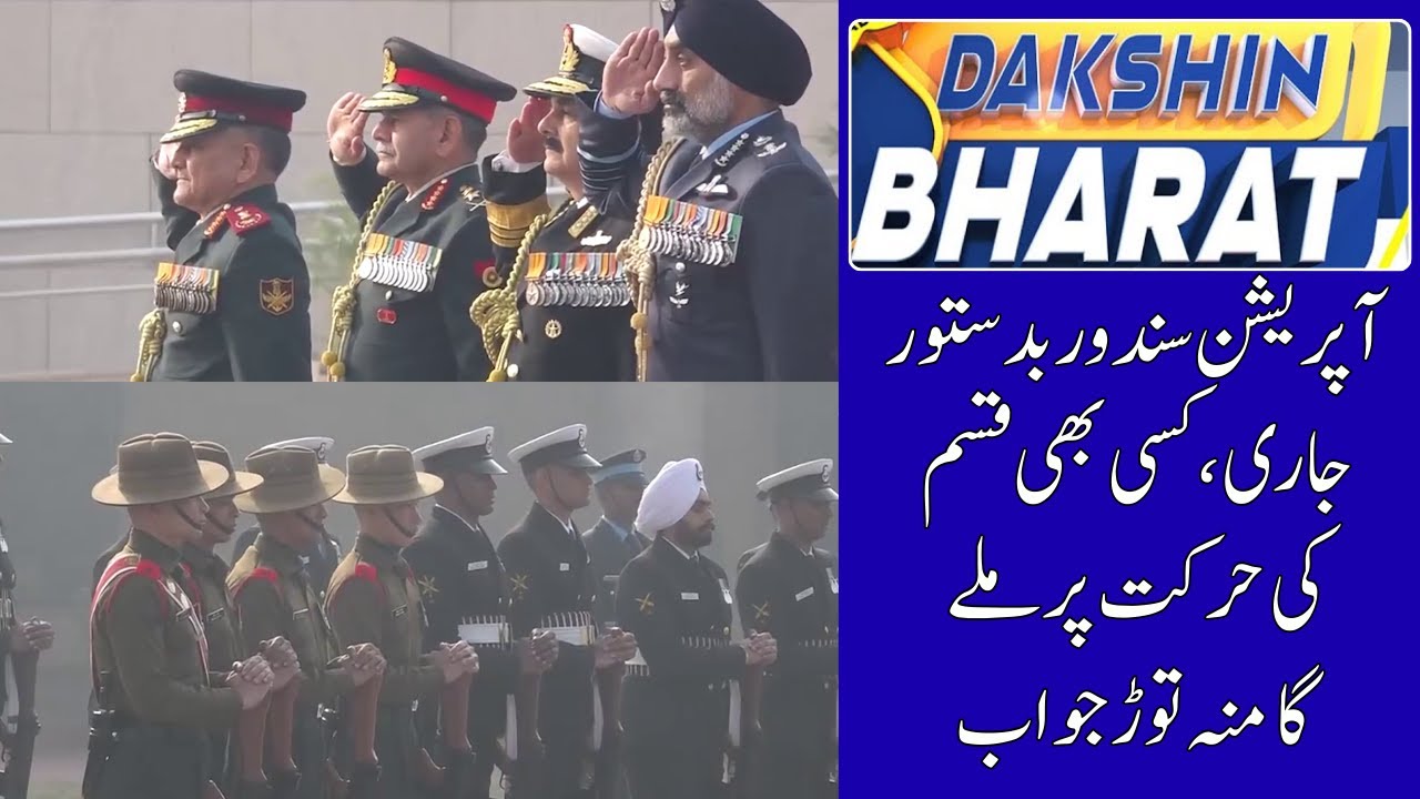 Главнокомандующий армией генерал Упендра Двиведи сделал строгое предупреждение | ДАКШИН БХАРАТ