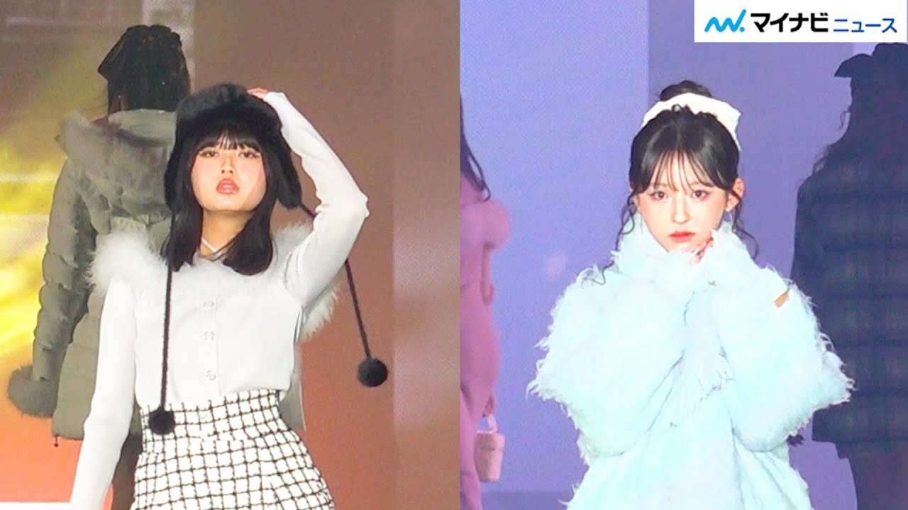 『今日好き』“おひな”⻑浜広奈&多⽥梨⾳、ランウェイに登場！クール&キュートな表情で決める『Rakuten GirlsAward 2025 A/W』