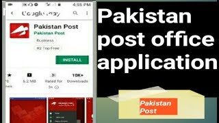 Pakistan post office application first time lanched review / install pakistan post office app