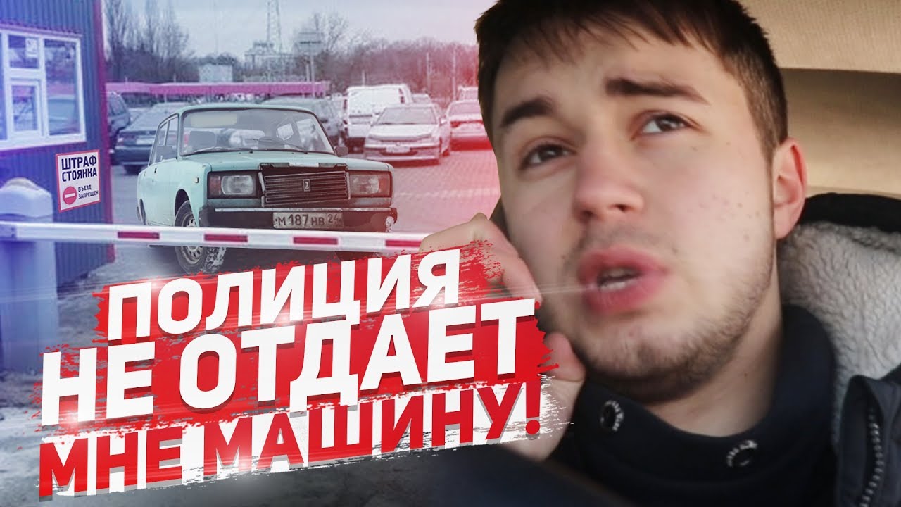 Парень не хочет машину