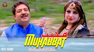 Muhabbat | Wisal Khayal & Shaista Khan | Pashto New Song 2022