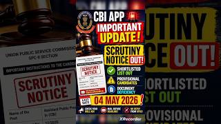 CBI APP Notification 2026| #cbi #cbinotice2026 | CBI Important update 2026 #lawstudents #lawinmotion