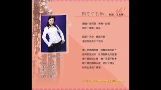 難忘介故鄉-KTV0463