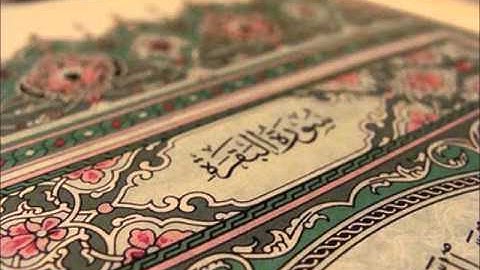 سورة البقرة بصوت ماهر المعيقلي - كاملة