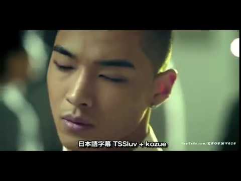 テヤン / 地場衛 ウエディングバージョン 日本語字幕]テヤン(태양)Wedding Dress MV - YouTube