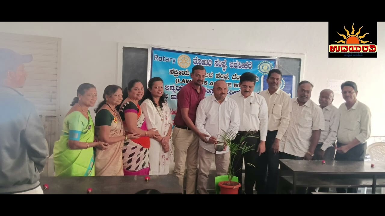 ರೋಟರಿ ಸಂಸ್ಥೆ ಅರಸೀಕೆರೆ, ಸಕ್ರಿಯ ವಕೀಲರ ಸಂಘ ಬೆಂಗಳೂರು ವತಿಯಿಂದ ಉಚಿತ ಅರೋಗ್ಯ ಶಿಬಿರ ಹಾಗೂ ಕನ್ನಡಕ ವಿತರಣೆ 