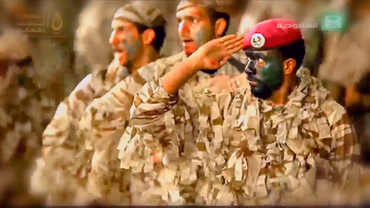 Saudi Special Forces 2017, العرض العسكري لقوات أمن الحج 1438