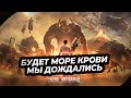 КРУТОЙ СЭМ ВОЗВРАЩЕНИЕ 🔥 SERIOUS SAM 4 🔥 Прохождение #3