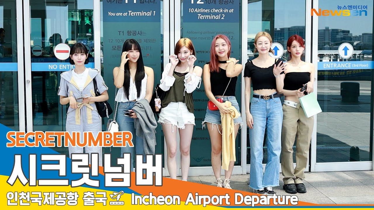 시크릿넘버(SECRETNUMBER), 미모에 햇살이 내려와~ (출국)✈️ICN Airport Departure 23.8.5 #Newsen