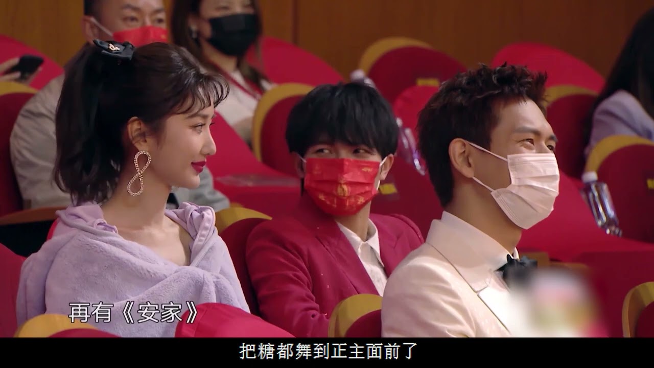 会场上突然响起杨紫歌声，注意看台下李现的反应，比肖战勇敢多了
