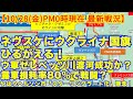 【10/28(金)日本時間午後0時現在戦況】ネヴスケにウクライナ国旗ひるがえる！ウ軍ゼレベッツ川渡河成功か？露軍損耗率80％で戦闘？【軍事情報チャンネル】【ロシア・ウクライナ戦争】