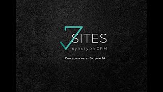 Стикеры в чатах Битрикс24 screenshot 4