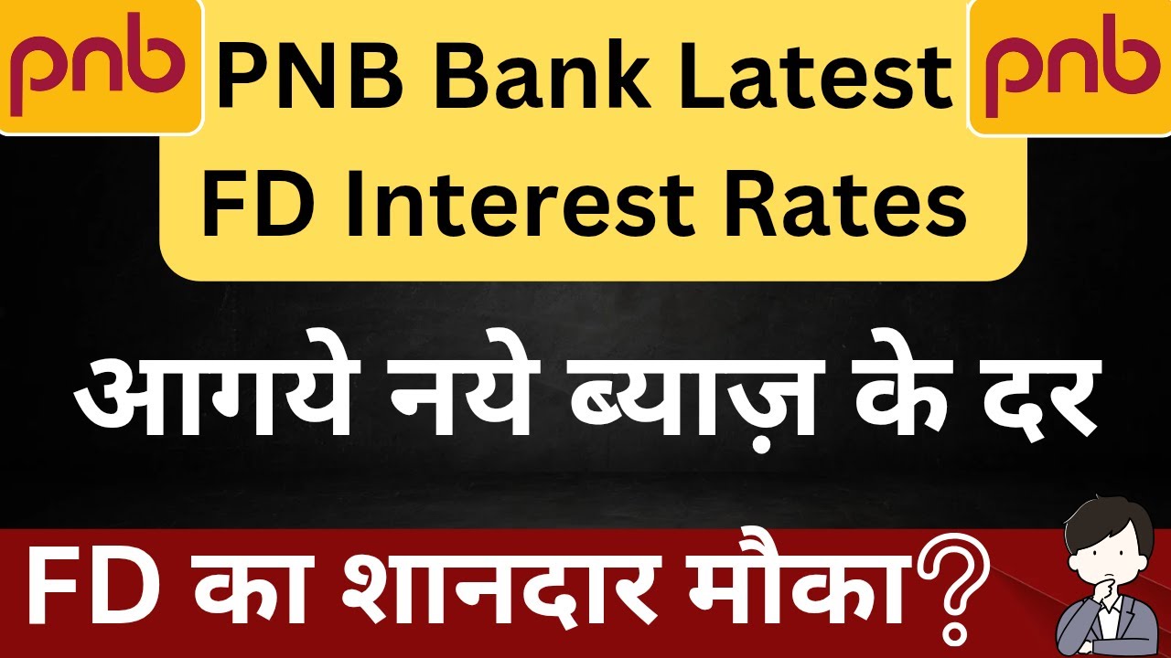 PNB FD Latest Interest Rates 2025 | PNB Fixed Deposit New Update | Punjab National Bank FD Rates