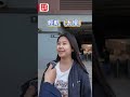 【澳日快趣】輕軌入A區  便利？