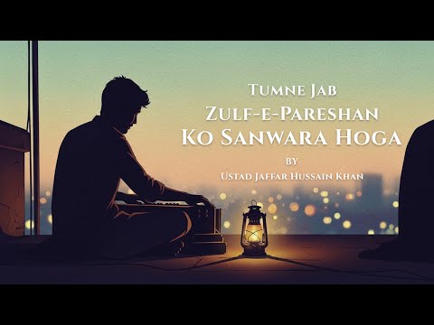 Tumne Jab Zulf E Pareshan Ko Sanwara Hoga Lyrical Ghazal Ghazal By Ustad Jaffar Hussain Khan