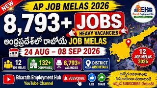 🚨 AP Job Melas 2026 | 8,793+ Vacancies 🔥 Massive Job Mela Updates from 08/24/2026 | AP Jobs