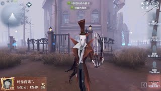 #317 2nd The Ripper | Pro Player | Sacred Heart Hospital | Identity V