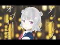 【ノンブレス・オブリージュ】小春六花に歌ってもらった。/ Synthesizer V