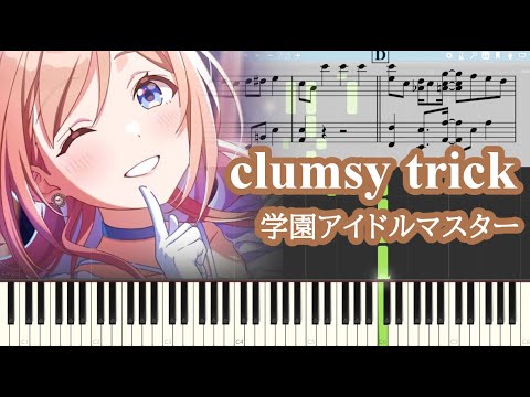 clumsy trick (ピアノソロ) - 学園アイドルマスター