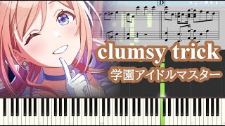 clumsy trick (piano solo) - Gakuen Idolm@ster