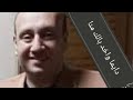 ترنيمة دايما واخد بالك منا للمرنم رومانى سليمان 