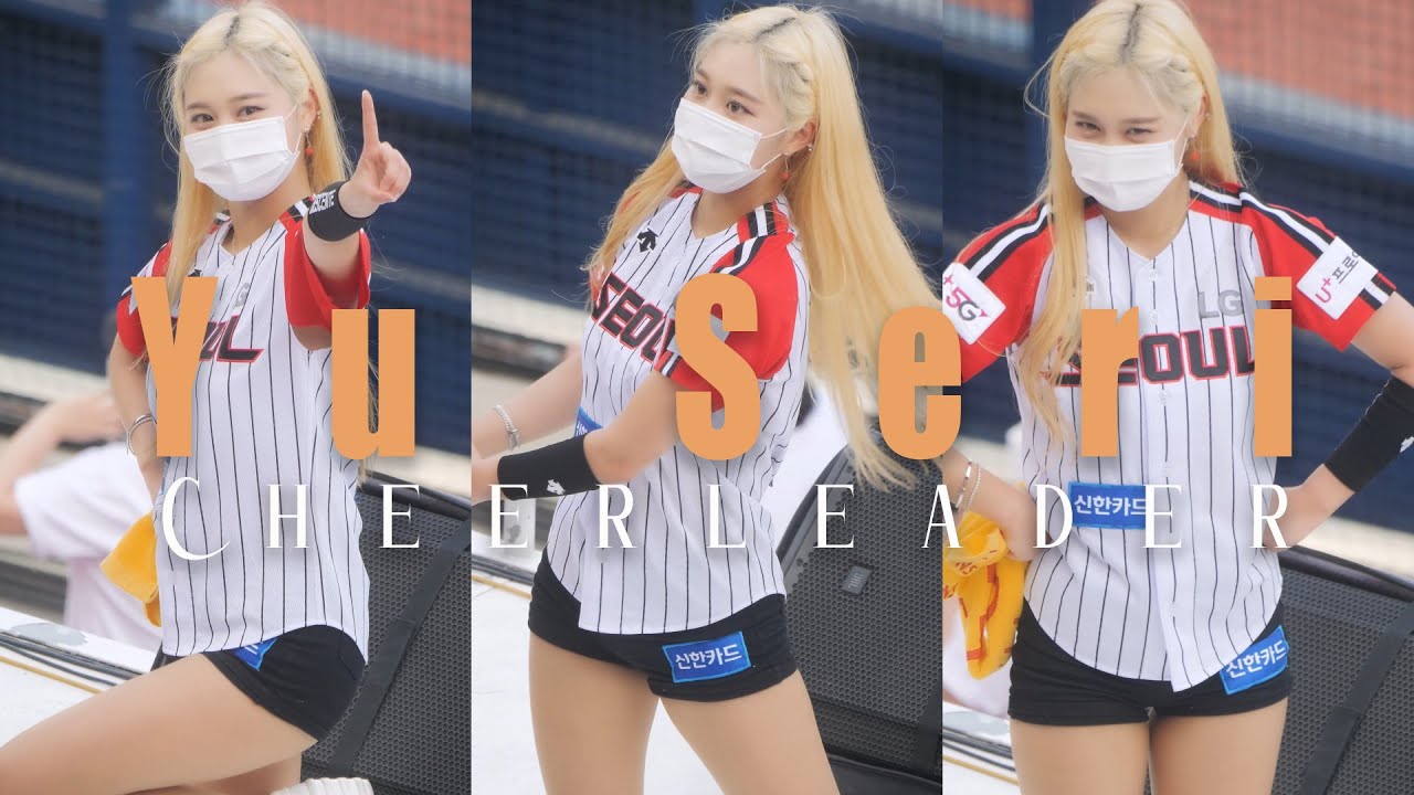 210619 치어리더 유세리 @2021KBO LG트윈스 4K 60P 직캠