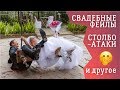 ФЕЙЛЫ #8 ОМАГАТ ЭТО САМЫЕ СМЕШНЫЕ ПРИКОЛЫ И НЕУДАЧИ