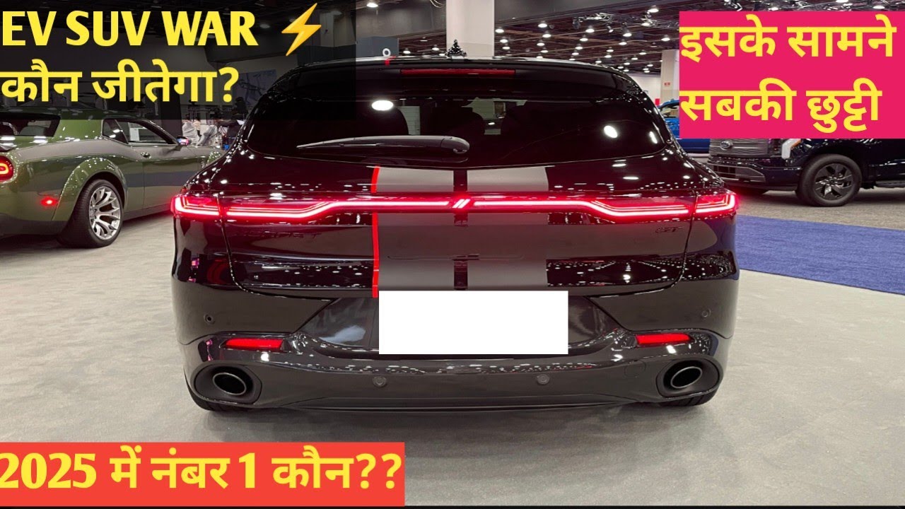 EV SUV की टक्कर ⚡ कौन बनेगा Electric बादशाह? | Tata Punch EV vs MG ZS vs XUV400 vs BYD vs Creta EV