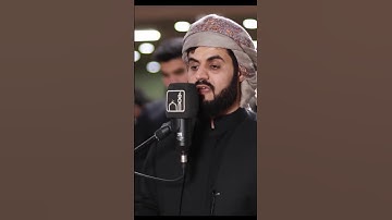 ماتيسر من سورة ابراهيم l للقارئ رعد الكردي l من تلاوات رمضان ١٤٤٤ هجري