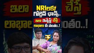 NRI's Complete Finance Guide | #nri #investing #finance #ytshorts #shortvideo #socialpostfinance