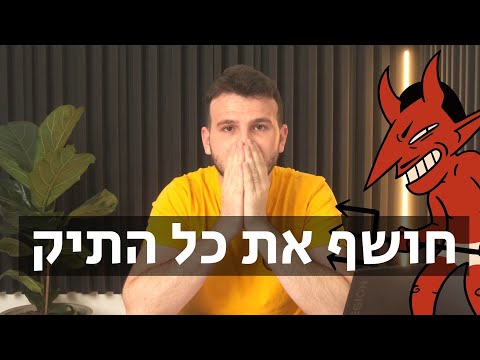 חושף את כל תיק ההשקעות שלי - כל המניות, כל המספרים וכל ההפסדים בשנת 2022. השקעות בשוק ההון