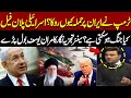Why Did Trump Stop the Attack on Iran? | Israeli Plan Fails | Senior Journalist Kamran Yousaf Claims
