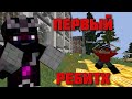 Обнулился на Prison old school Cristalix