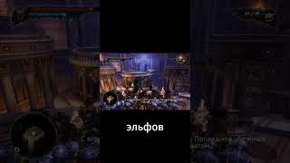 Overlord 2: История Флориана-Солярия и Великий катаклизм #overlord #overlord2 #оверлорд