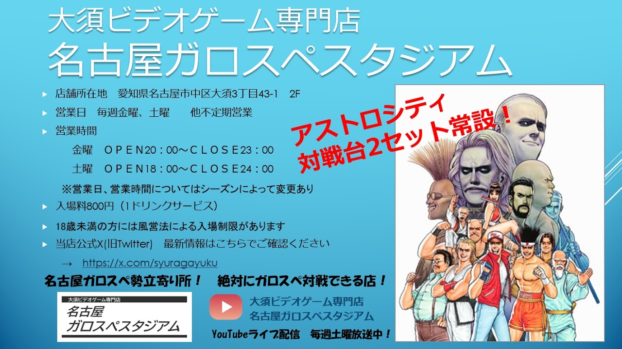 2026.03.08　3月フリープレイ対戦会