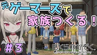 【ぼくらのかぞく】１０才の母【#りりむとあそぼう】