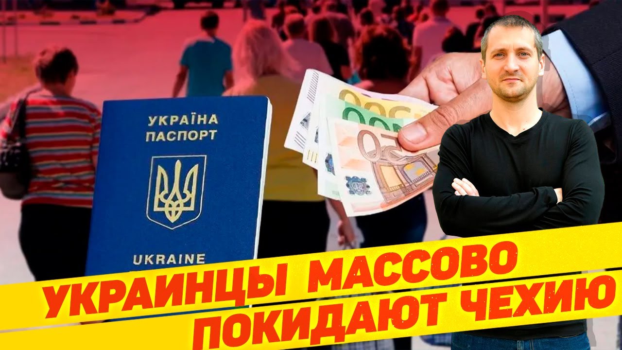 Украинцы массово покидают киев