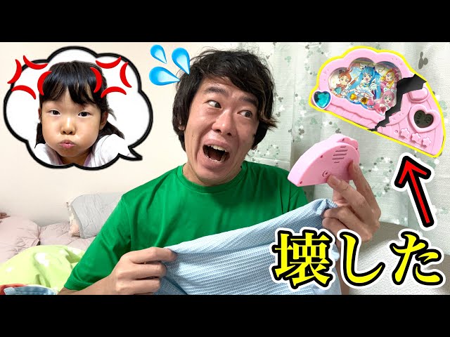 When Koko-chan opens the box she doesn't want anyone to see, she