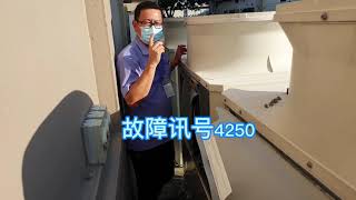 Mitsubishi VRF air-conditioning error 4250