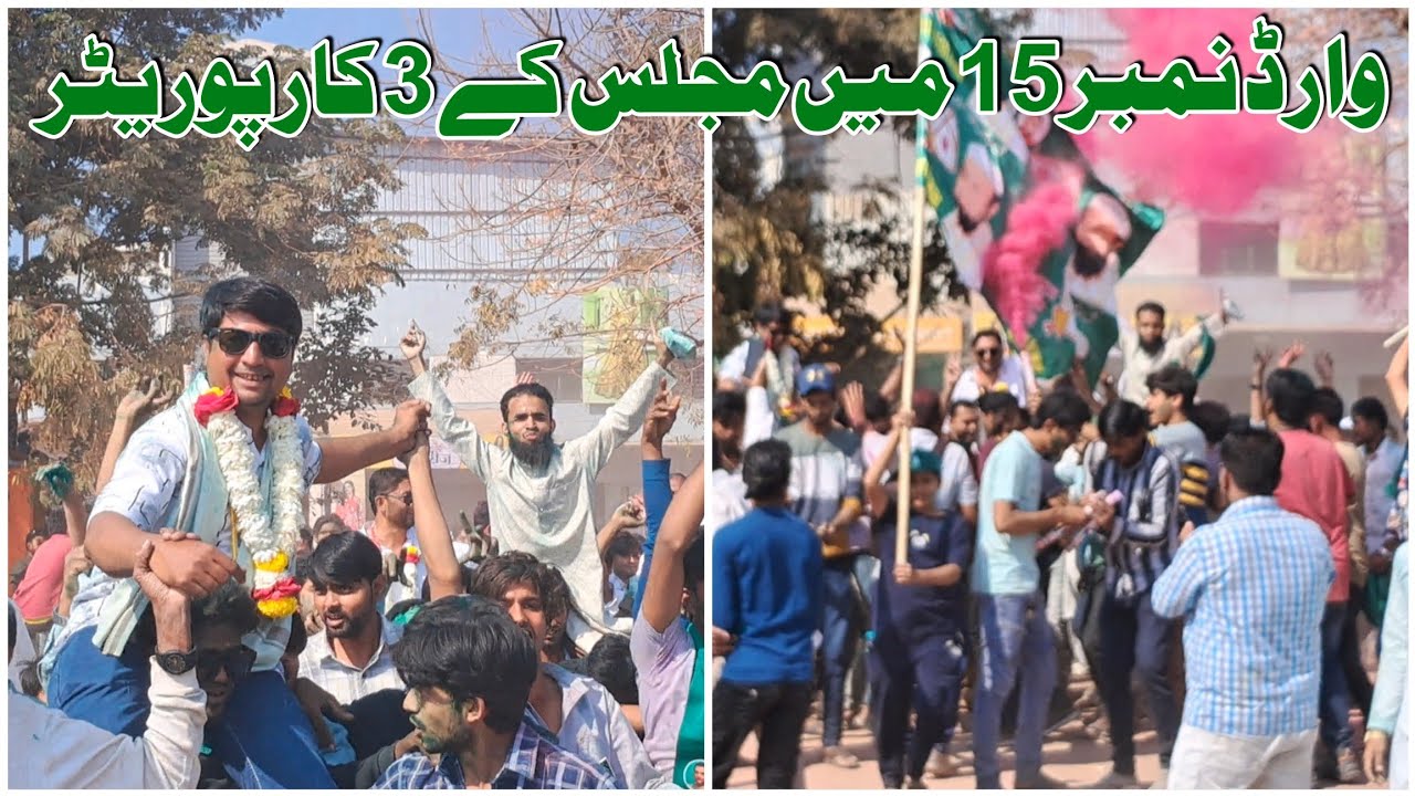 Ward Number 15 Me Majlis Ke 3 Corporater : Malegaon Counting 