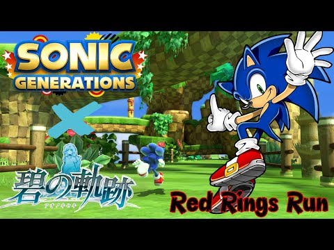 Sonic Generations Green Hill Zone Act Red Rings Sonic Generations Green Hill Zone Act Red Rings