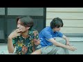 グソクムズ - 駆け出したら夢の中 (Official Music Video)