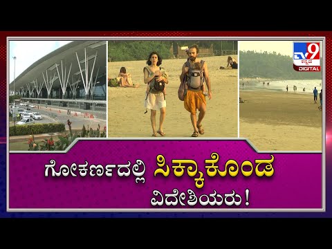 Foreigners in Gokarna struggling to go back to their native country
