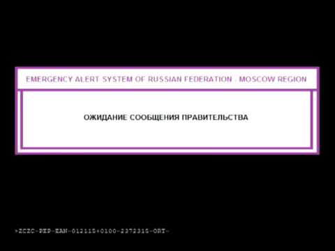 TV Воздушная тревога на "Первом"