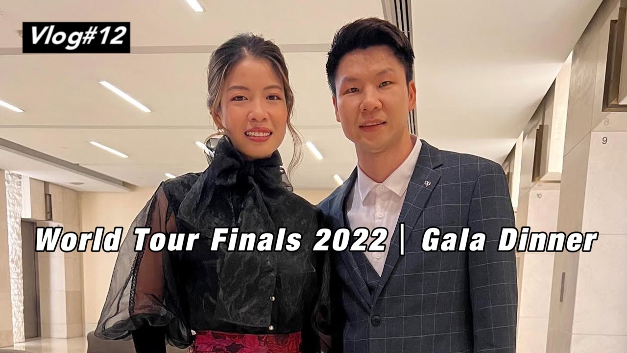 VLOG#12｜World Tour Finals 2022 Gala Dinner｜年终总决赛2022晚宴