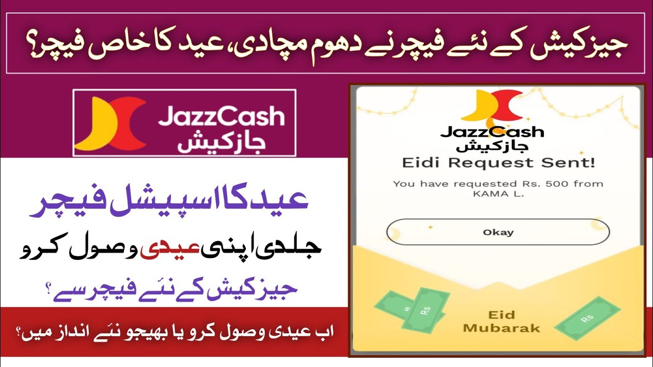 JazzCash SpEidi – Naya Feature, Tez Tareen Eidi!